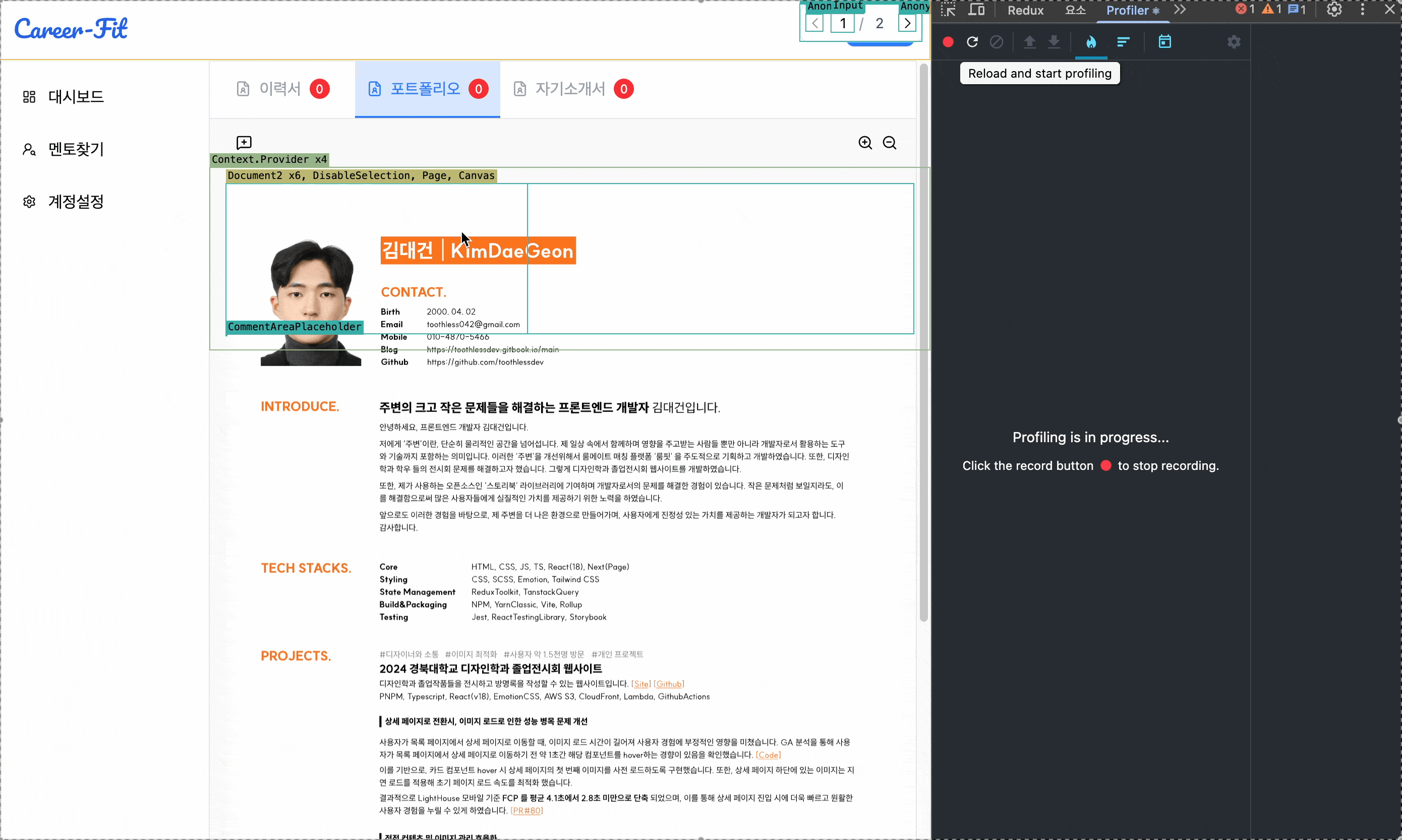 변경 후