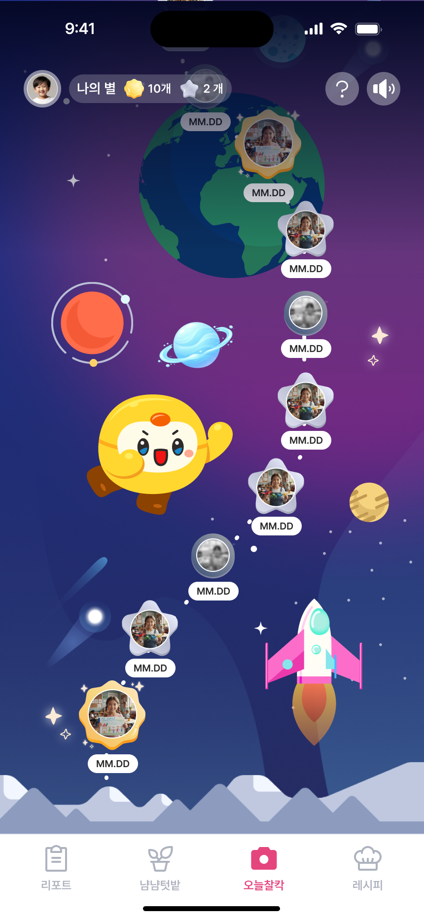 개선된 UI