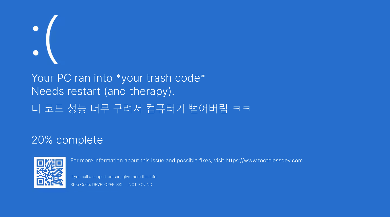 니 코드 성능 너무 구려서 컴퓨터 뻗어버림 ㅋㅋ